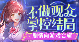 金瓶玉梅进阶版