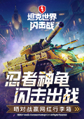 叶一茜听海把森碟唱哭了